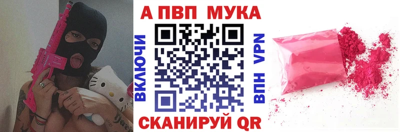 Где купить Мирный ГАШИШ Канабис СОЛЬ АМФ Меф мяу мяу