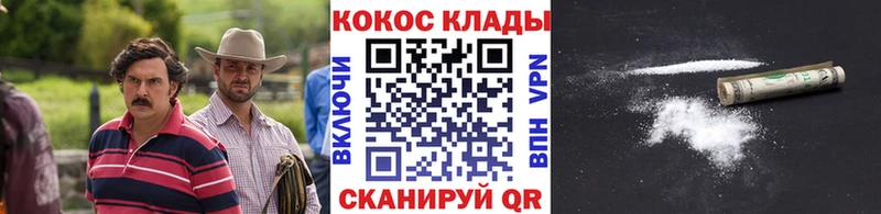 Cocaine Columbia Мирный