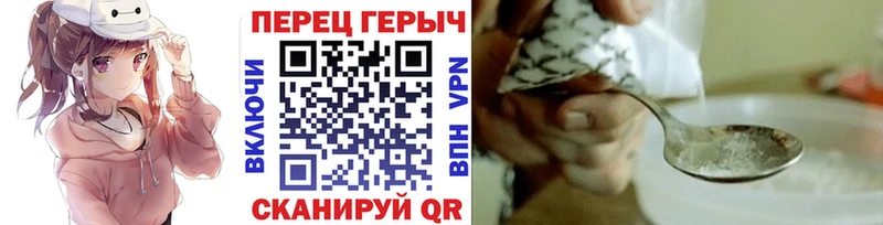 купить наркотик  Мирный  Героин VHQ 