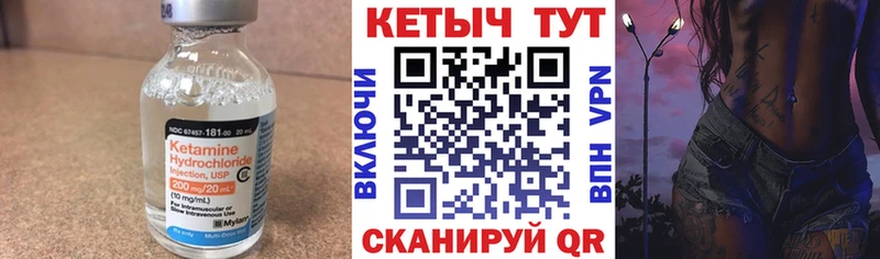 Кетамин ketamine  MEGA онион  Мирный 