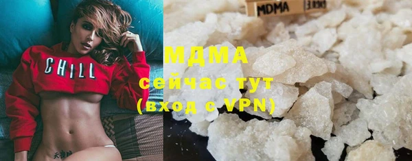мефедрон Богородск