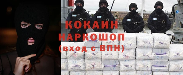 мдма Богородицк