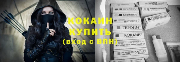 мефедрон Богородск