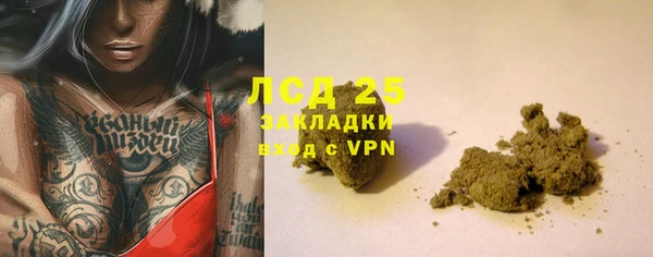 марки lsd Ступино