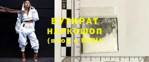 мефедрон Богородск