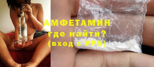 мефедрон Богородск