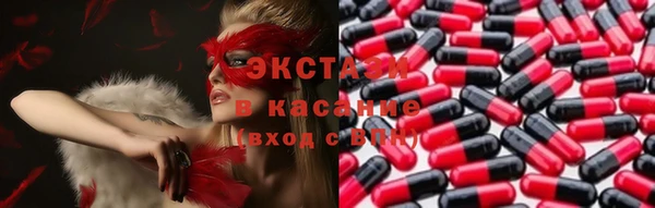 мдма Богородицк