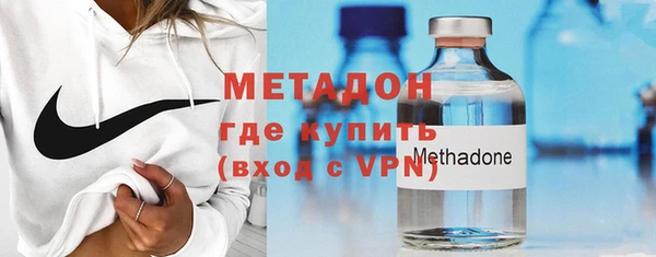 мдма Богородицк