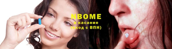 мефедрон Богородск