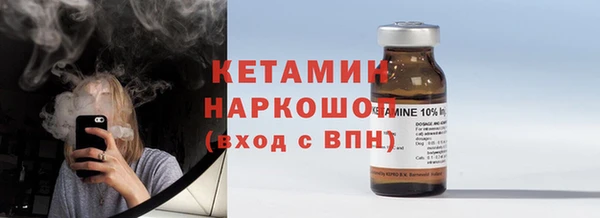 мдма Богородицк