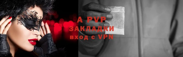 мдма Богородицк