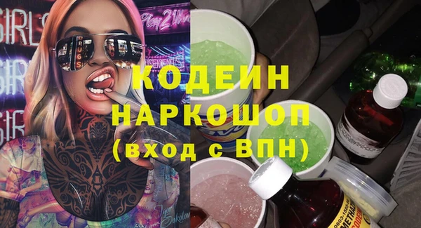 мефедрон Богородск