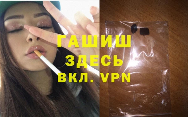 мдма Богородицк