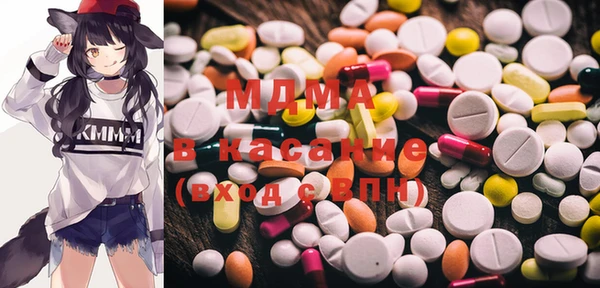 мефедрон Богородск