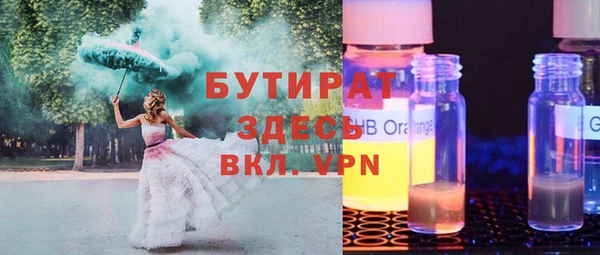 мдма Богородицк