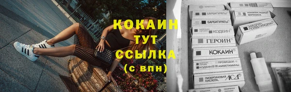 мдма Богородицк