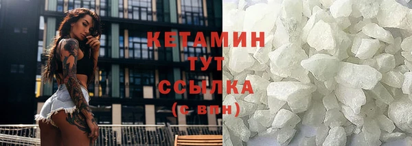 мдма Богородицк