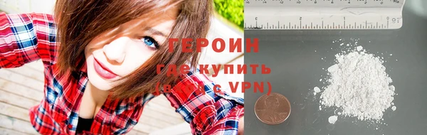 мефедрон Богородск