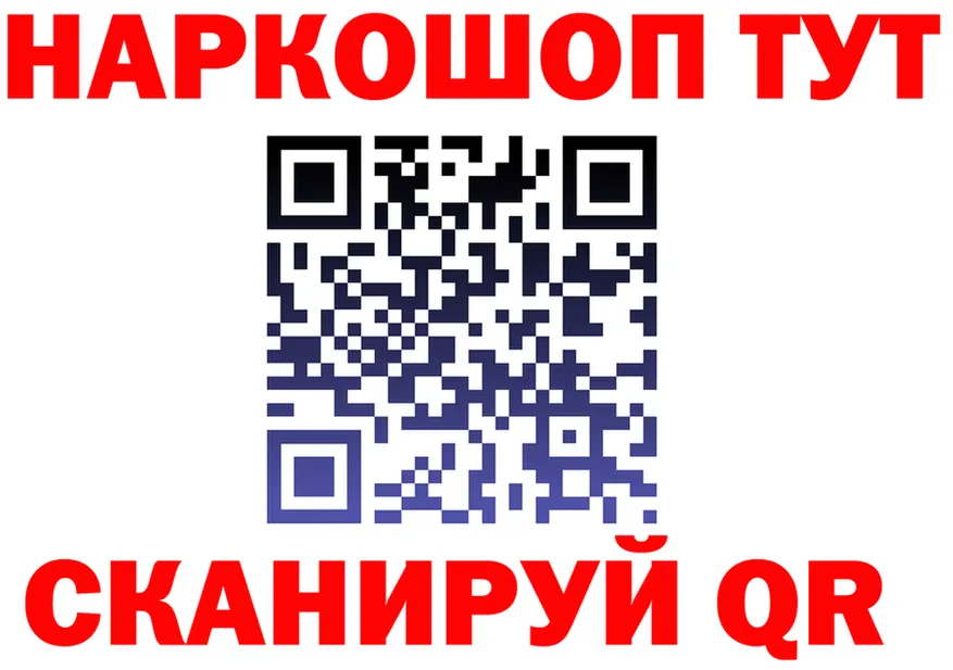 БУТИРАТ оксана зеркало это гидра Мирный