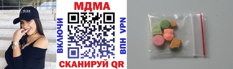 MDMA VHQ  Мирный 