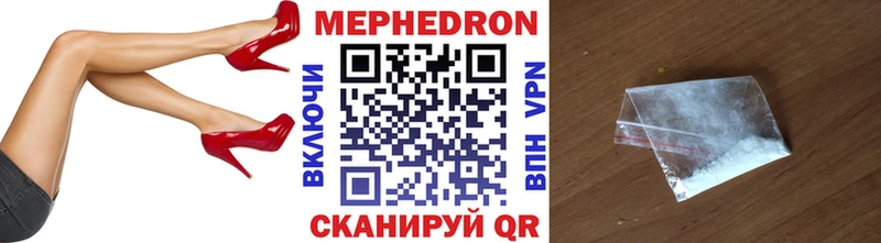 МЕФ 4 MMC даркнет сайт Мирный
