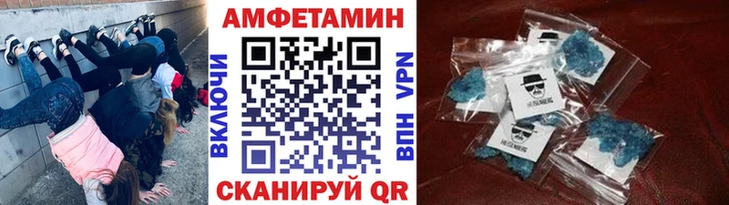 Метамфетамин витя Мирный