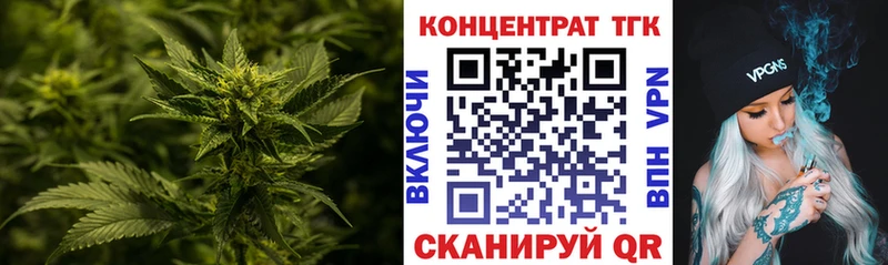 ТГК концентрат  Мирный 